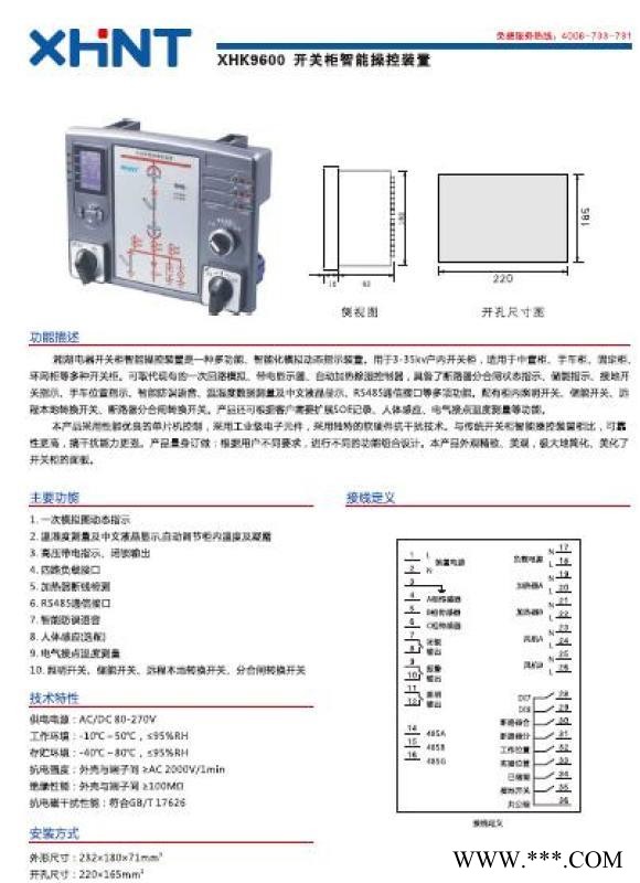湘湖牌CTB-6CT过电压保护器精华图1