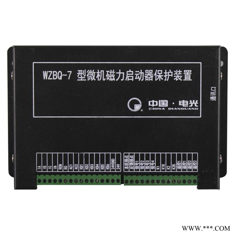 中国电光防爆WZBQ-7型微机磁力启动器保护装置矿用起动器保护器图1