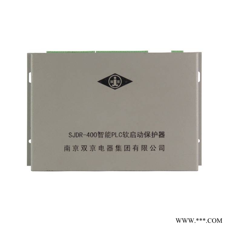 南京双京电器SJDR-400智能PLC软启动保护器矿用软起动器保护装置图1