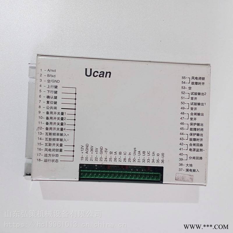 上海颐坤PIR-800II馈电智能综合保护装置煤矿用开关数字式保护器图1