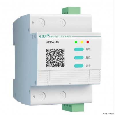 ADDA故障电弧探测器 新宝凯电气故障电弧保护器 艾迪迪故障电弧探测器