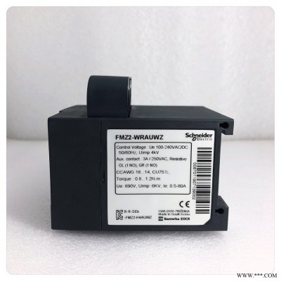EOCRFMZ2-WRDUHZ施耐德EOCR数显型综合保护器采购方式