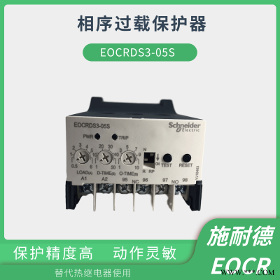EOCRDS3T-60S施耐德EOCR过流保护器代理商