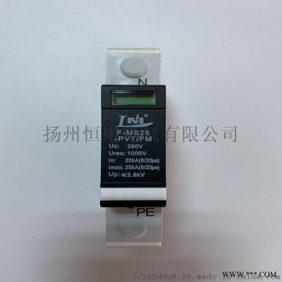 PT二次击穿保险器符合安徽电力强继电保护反措要求