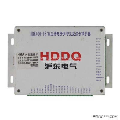 上海沪东HDK400-16低压馈电开关综合保护器承接矿用设备钣金加工