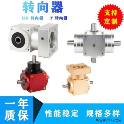 T6换向器 厂家专业供货 价格实惠 货期快  质保周期长
