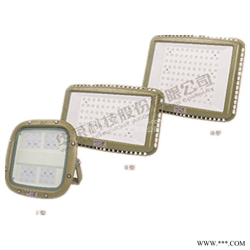 上海华荣HRT96 系列防爆节能LED泛光灯承接不锈钢保护器钣金加工可定制图1