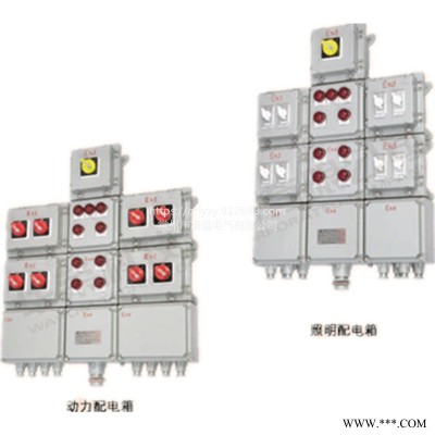 上海华荣BXM(D)51 系列防爆照明(动力)配电箱承接不锈钢保护器钣金加工