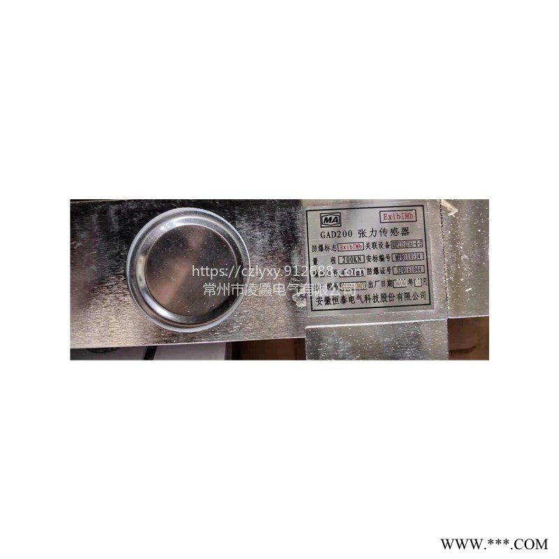 安徽泰恒GAD200张力传感器承接矿用保护器钣金加工可定制图1