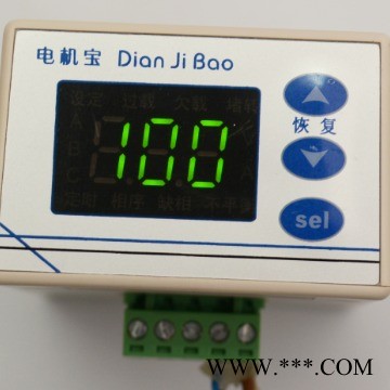 电机宝飞纳得过载过流综合保护器JFY-801注意事项图1