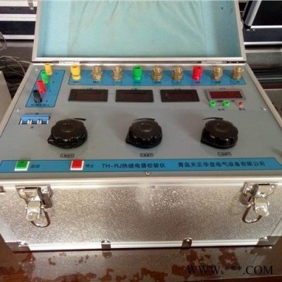 热继电器校验仪 生产三相热继电器测试仪  电动 机保护器测试仪  热继电器测试仪 三相热继电器校验仪 电机保护器校验仪