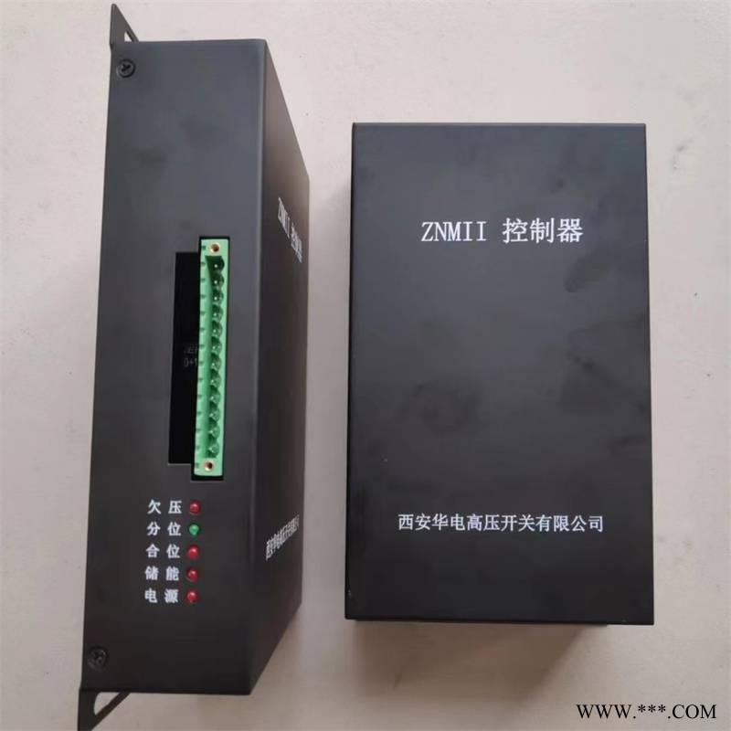 ZNMII永磁控制器矿用电器ZNMI煤矿开关驱动器智能保护器III图1