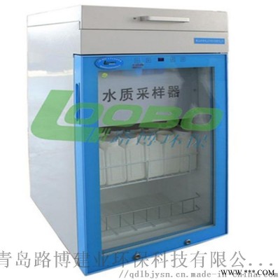 保护水资源，生命真永远LB-8000水质采样器