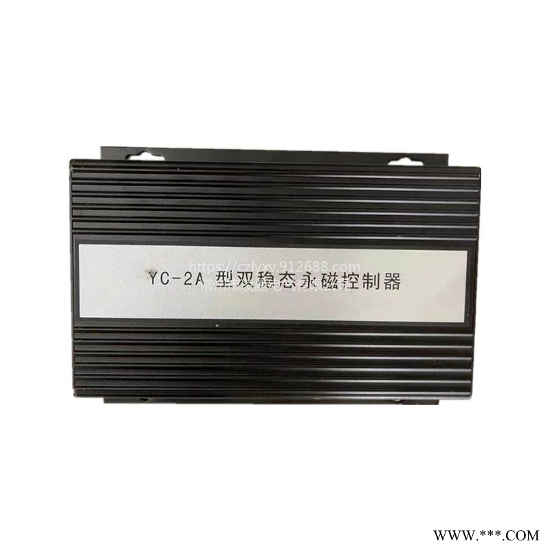 常州凌厵YC-2A型双稳态永磁控制器承接矿用保护器钣金加工可定制图1