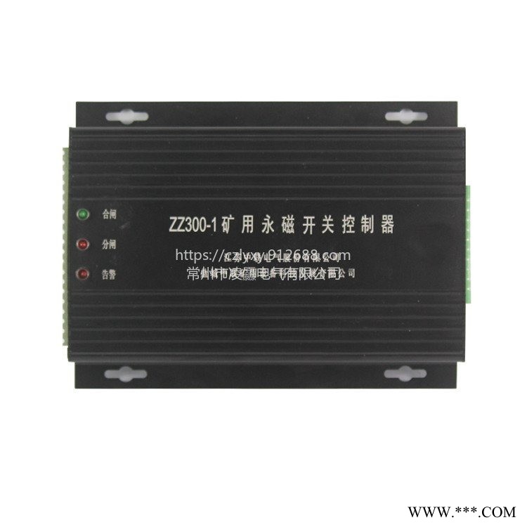 江苏中联ZZ300-1矿用永磁开关控制器承接矿用保护器钣金加工图1