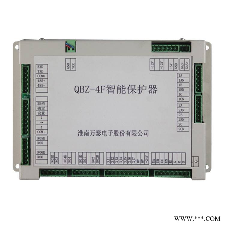 淮南万泰电子QBZ-4F智能保护器矿用防爆井下风机开关保护装置图1