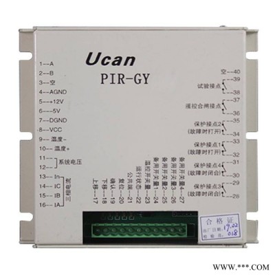 PIR-GY移变用高压开关智能综合保护装置上海颐坤矿用保护器