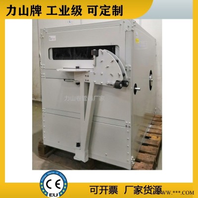 管道uv修复非开挖电动电缆卷盘带滑环电缆卷管器紫外光修复设备EESC750D力山 SUPERREEL