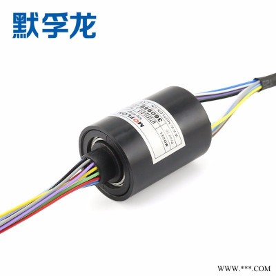 MOFLON/默孚龙 微型过孔滑环 孔7MM 外径32MM过孔一体导电滑环 6路2A集电环 MT007