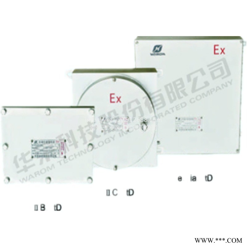 上海华荣BXJ53 系列防爆防腐接线箱承接不锈钢保护器钣金加工可定制图1