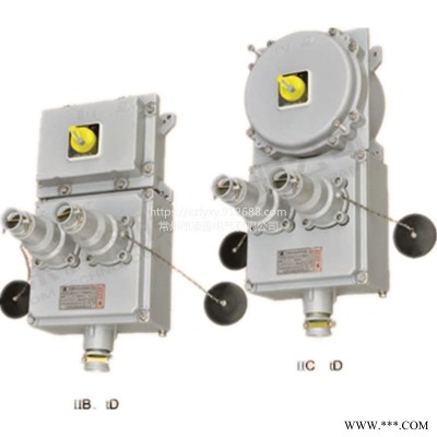 上海华荣BXX52 系列防爆检修电源插座箱承接不锈钢保护器钣金加工可定制