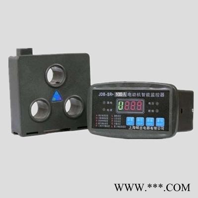 供应上海硕吉JDB-SR系列电机智能保护器-电动机保护器价格好