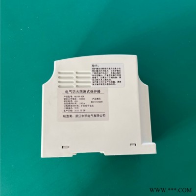 电气防火限流保护器   过载限流保护器  超温限流保护器  中甲 ASCP300-1/20A