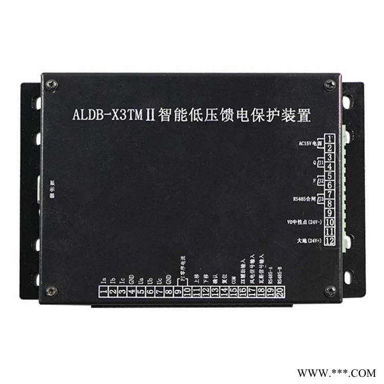 沈阳安利ALDB-X3TMII智能低压馈电保护装置矿用开关保护器图1