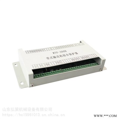 淮南万泰电子WTP-300B带式输送机综合保护器矿用装置