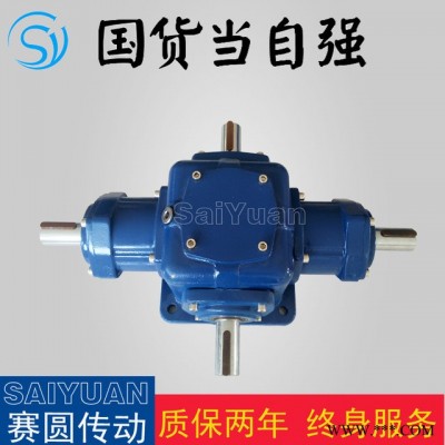 Z8伞齿轮转向器十字转向箱优质齿轮换向器