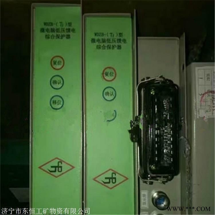 济源煤炭高压WDZB-T1型微电脑低压馈电综合保护器图1