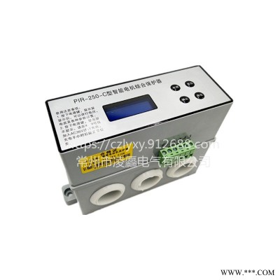 上海颐坤PIR-250-C型智能电机综合保护器承接不锈钢保护器钣金加工