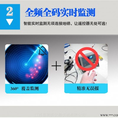 大辉狼D7计量器具防遥控保护器 电子磅秤防 报警