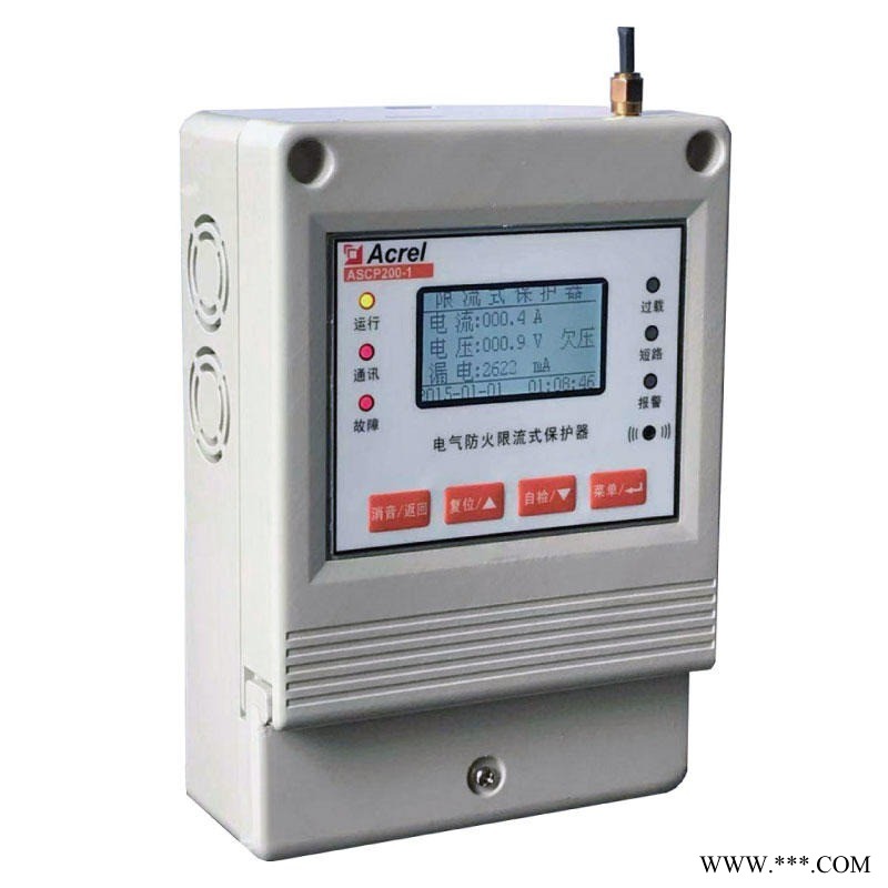 安科瑞 ASCP200-1型电气防火限流式保护器 短路保护图1