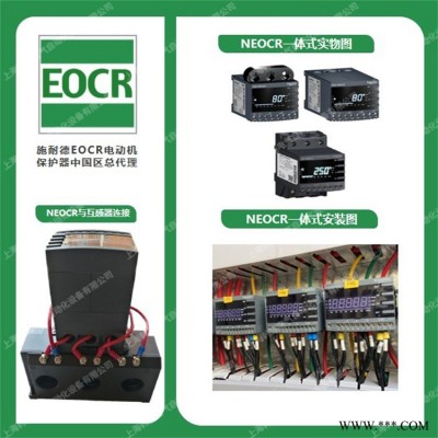 施耐德EOCR接地保护器EOCR3MZ2-WRCUWZ
