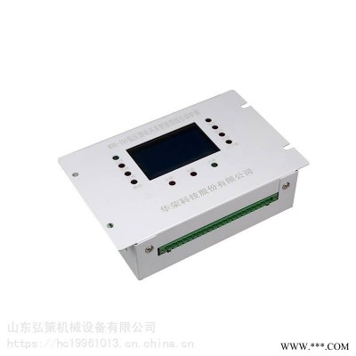上海华荣科技WXK-T01型低压馈电开关智能型综合保护器ZZ02版本