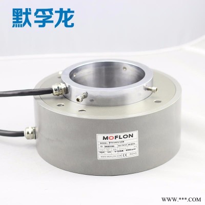 MOFLON/默孚龙 防爆导电滑环 高防护集电环 大孔径滑环 MT090
