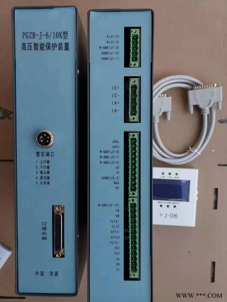 PGZB-J-6/10K型高压智能保护装置 煤矿用保护器图1