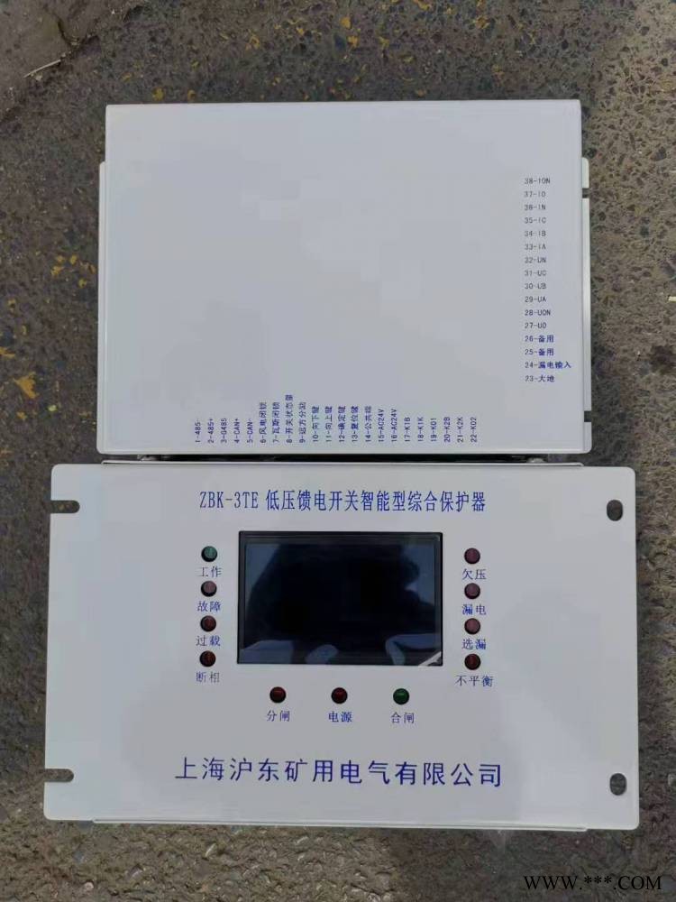 供应ZBK-3TE低压馈电开关智能型综合保护器图1
