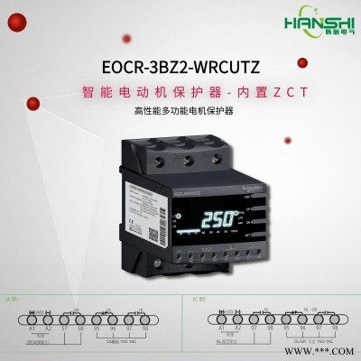 EOCR3BZ2-WRAUHZ升级款电机接地保护器 EOCR-3BZ2