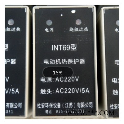潜水泵电机过热保护器INT69  电动机超温保护器价格 潜水泵过载保护器