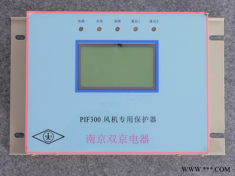 供应南京双京PIF-300风机专用保护器  匠心精深图1