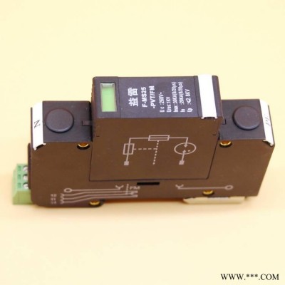 F-MS 25-PVT/FM带信号报警的二次保护器厂家直销