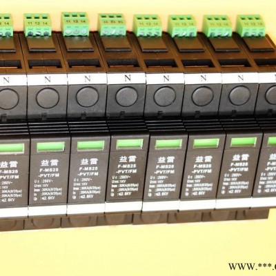 PT中性点二次接地保护器 F-MS25-PVT/FM击穿保险器