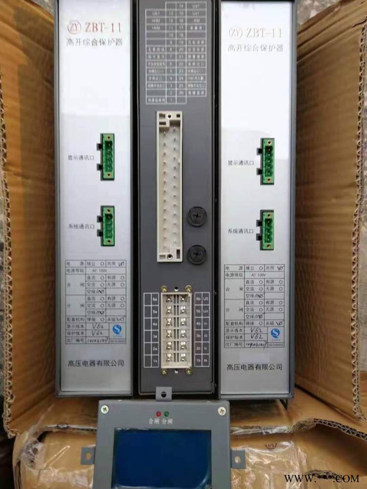 现货销售ZBT-11Z高开综合保护器图1