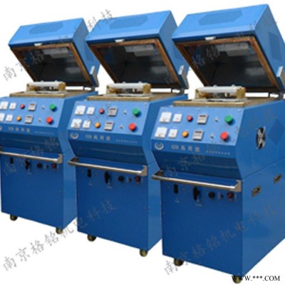供应格铭/GM-3KW/5KW/7KW系列换向器行业用高频预热机-高周波