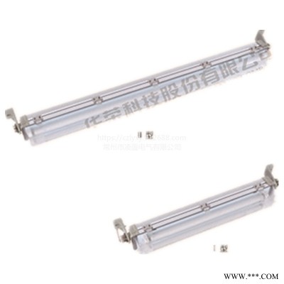 上海华荣HRY81-QT 系列井架专用防爆荧光灯承接不锈钢保护器钣金加工