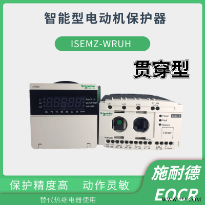 EOCR-ISEMD-WRUT智能马达监测保护器现货秒发