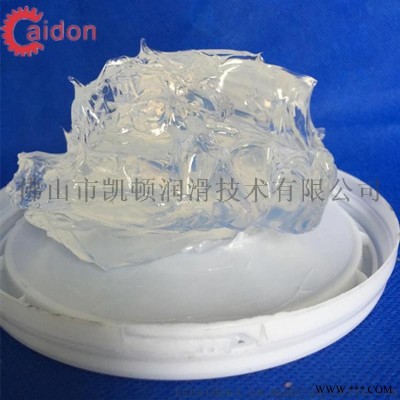 电机换向器润滑脂 开关接点油