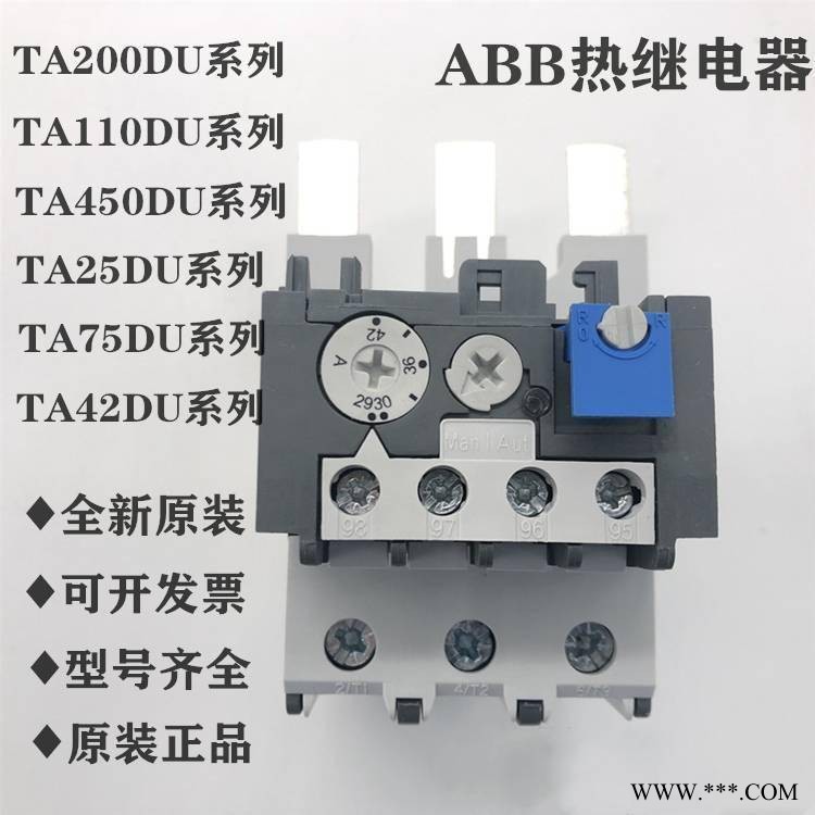 现货销售丨ABB继电器TA25DU-11M热过载过流保护器/型号规格图1